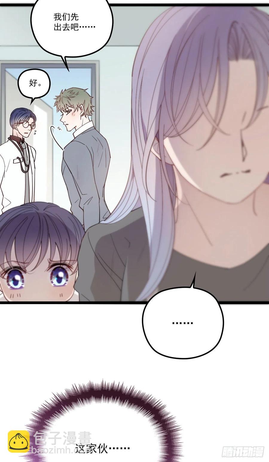 第五十七话 你陪着我就够了(1/2)-第57话