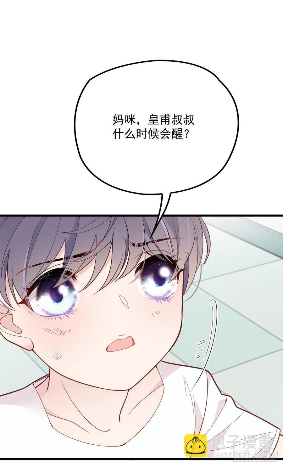 第五十七话 你陪着我就够了(1/2)-第57话