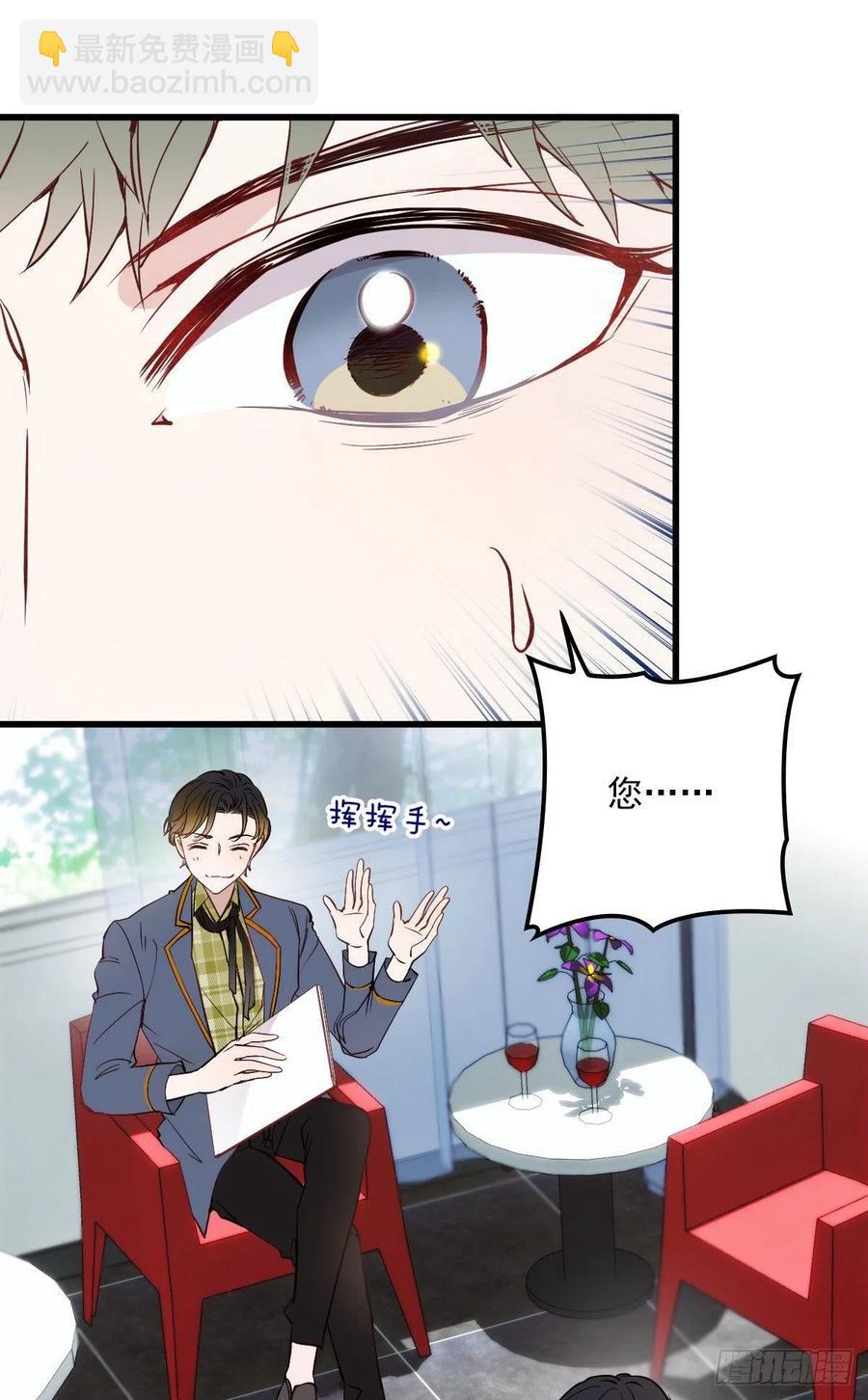 第五十九话 皇甫琦-第59话