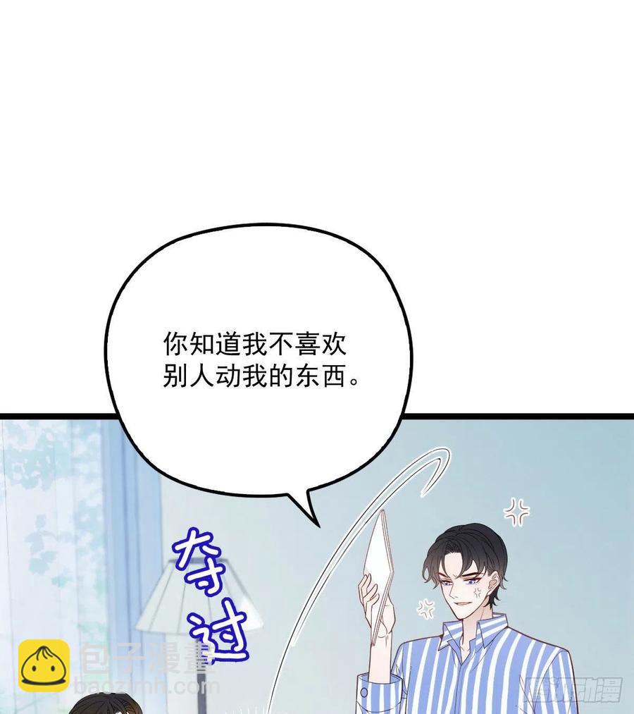 第五十九话 皇甫琦-第59话
