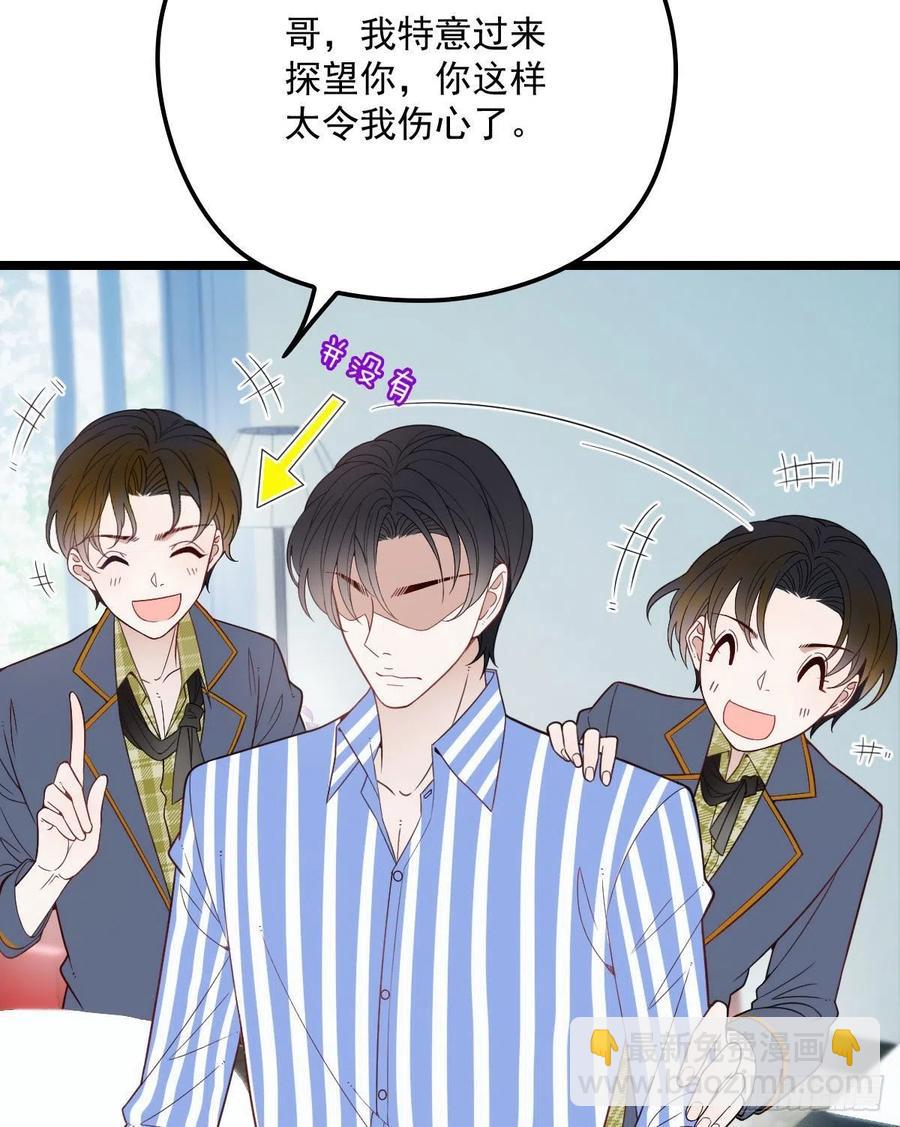 第五十九话 皇甫琦-第59话