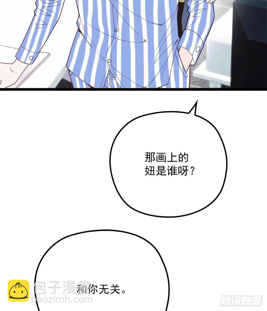 第五十九话 皇甫琦-第59话
