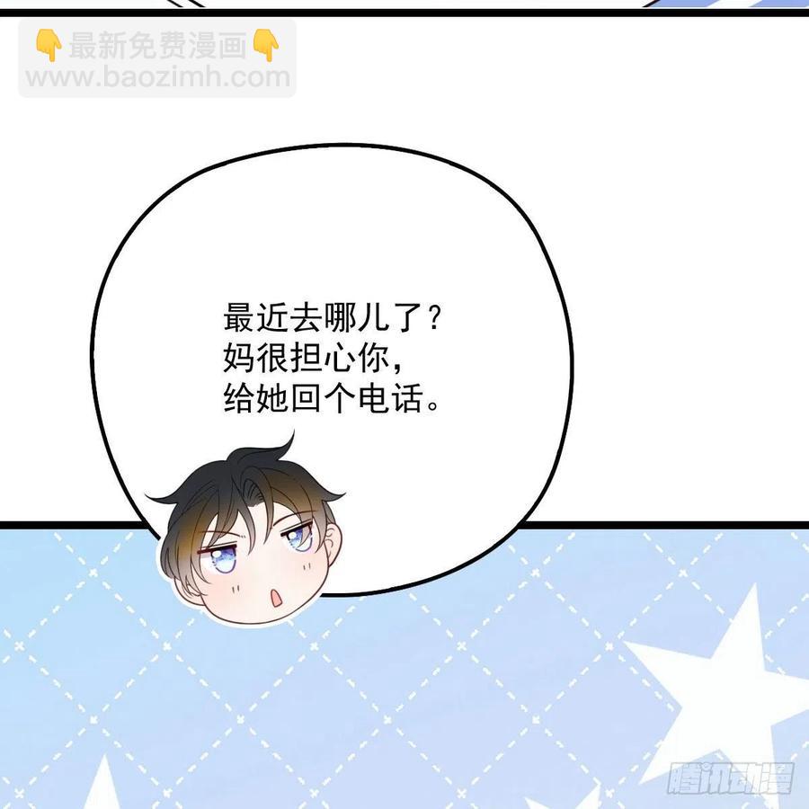 第五十九话 皇甫琦-第59话