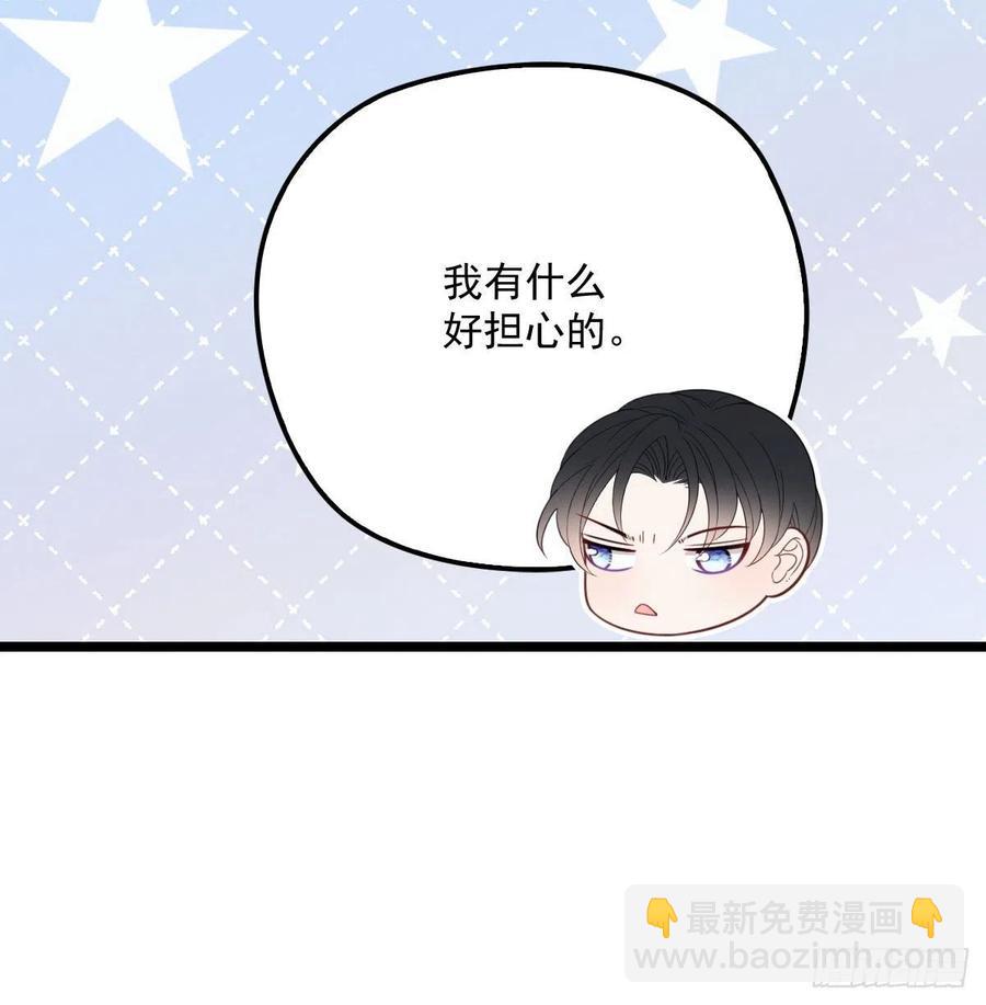 第五十九话 皇甫琦-第59话