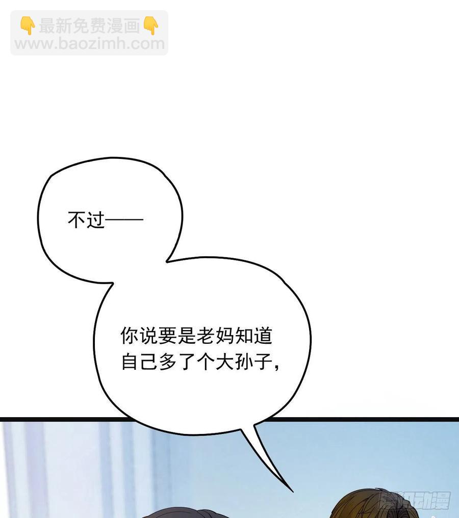 第五十九话 皇甫琦-第59话