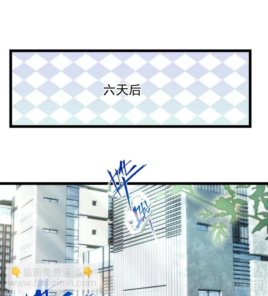 第五十九话 皇甫琦-第59话