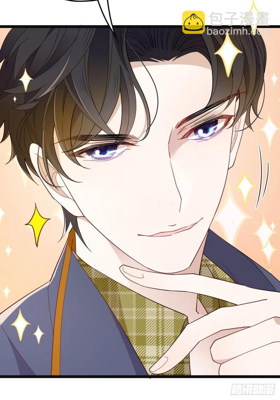 第五十九话 皇甫琦-第59话