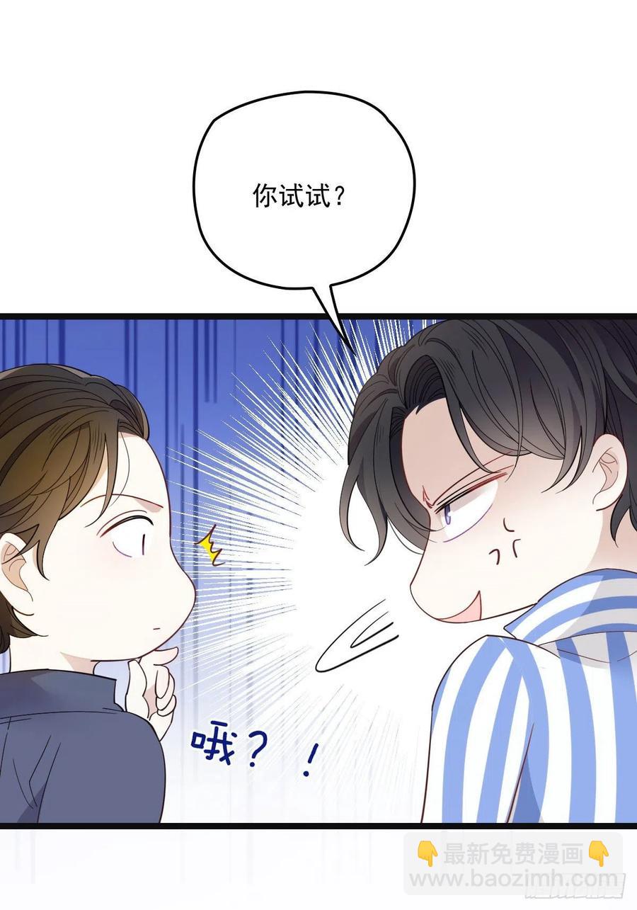 第五十九话 皇甫琦-第59话