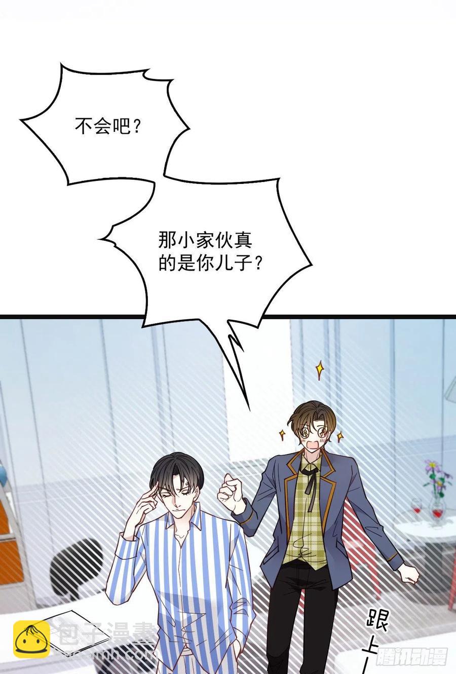 第五十九话 皇甫琦-第59话