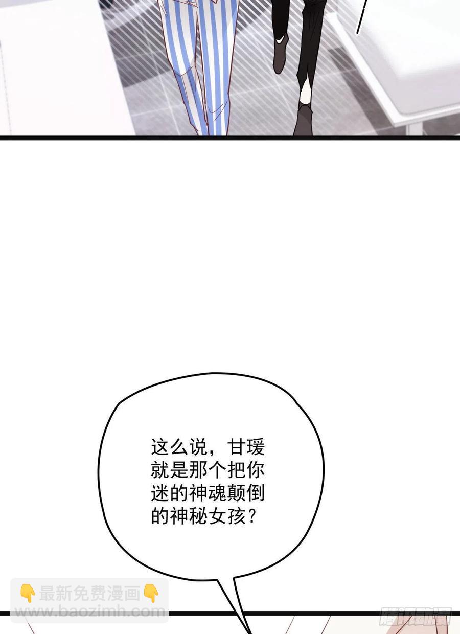 第五十九话 皇甫琦-第59话