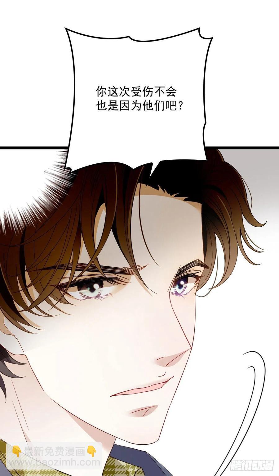 第五十九话 皇甫琦-第59话