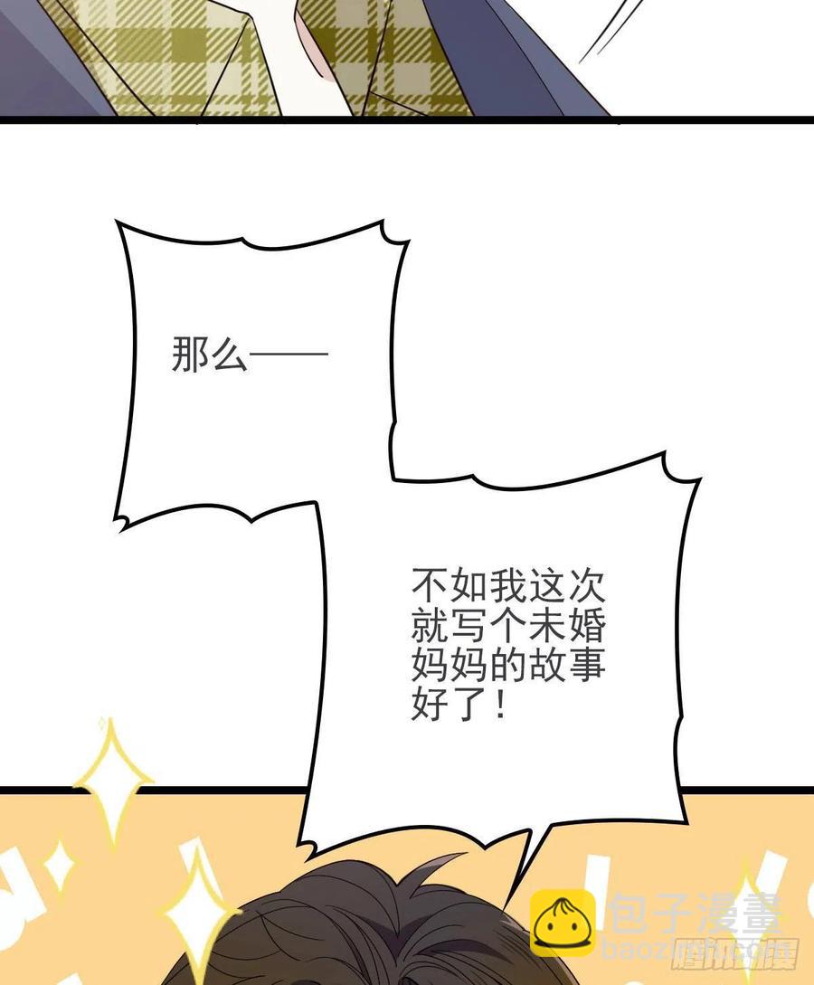 第五十九话 皇甫琦-第59话
