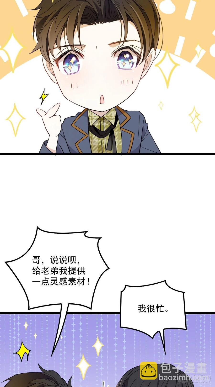 第五十九话 皇甫琦-第59话
