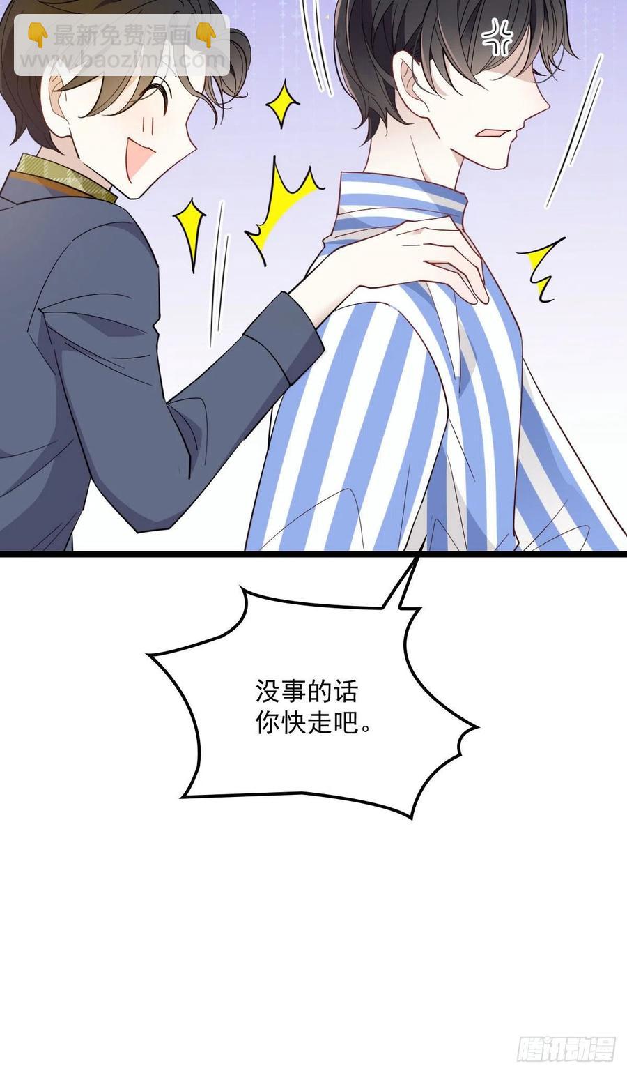 第五十九话 皇甫琦-第59话