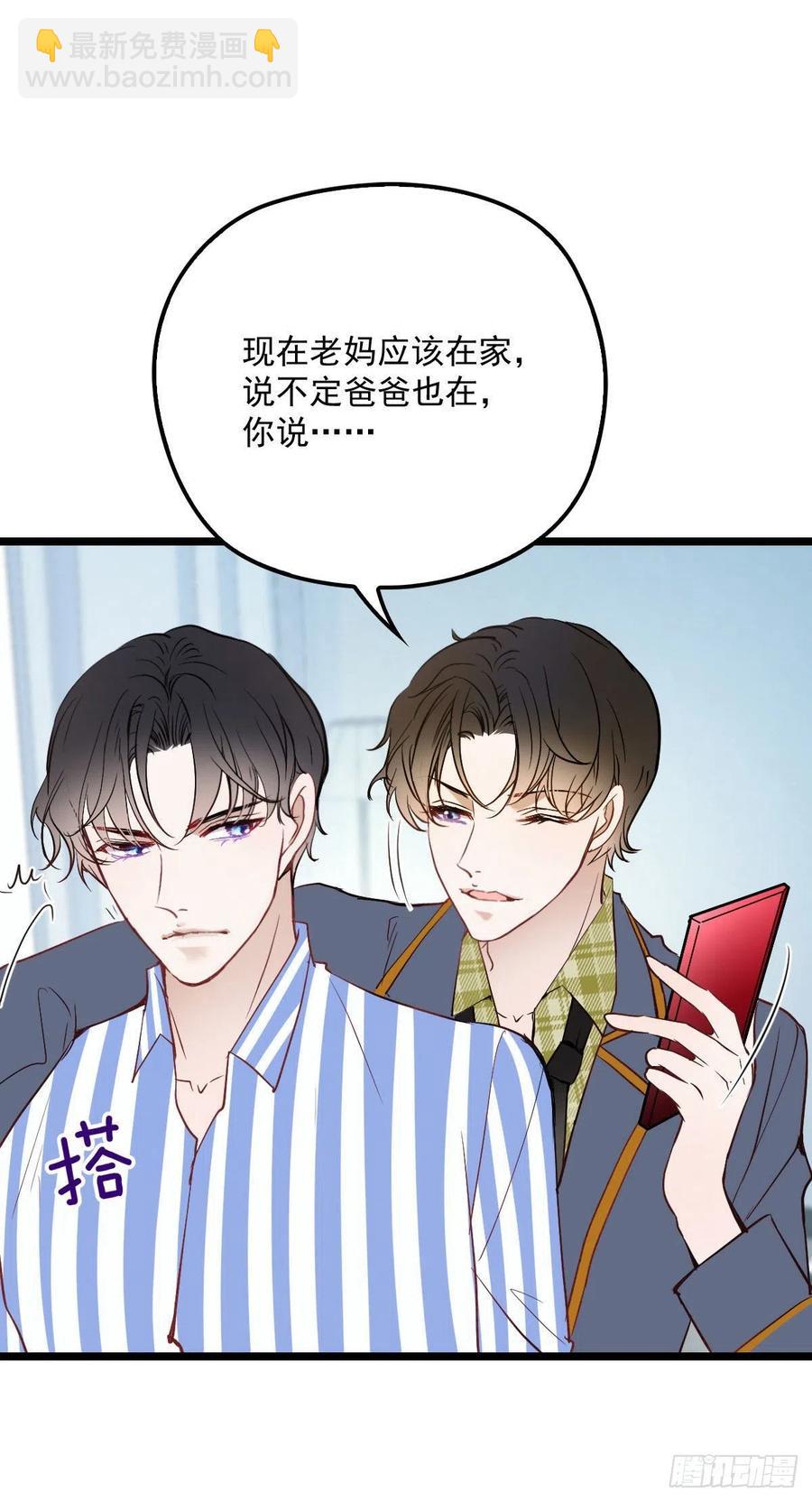 第五十九话 皇甫琦-第59话