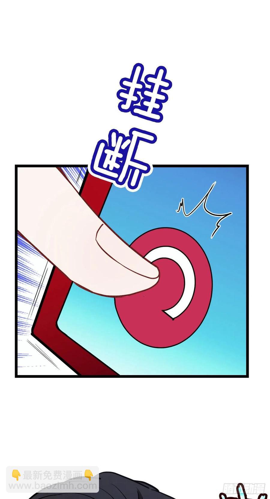 第五十九话 皇甫琦-第59话