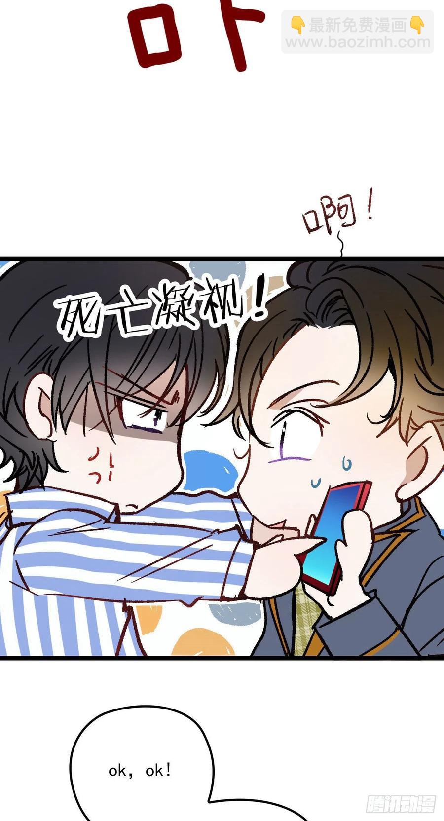 第五十九话 皇甫琦-第59话