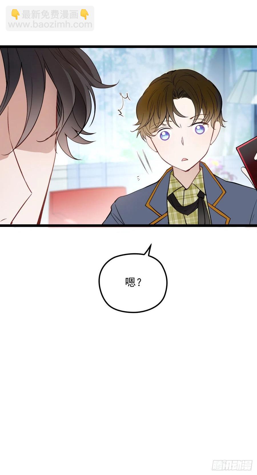 第五十九话 皇甫琦-第59话
