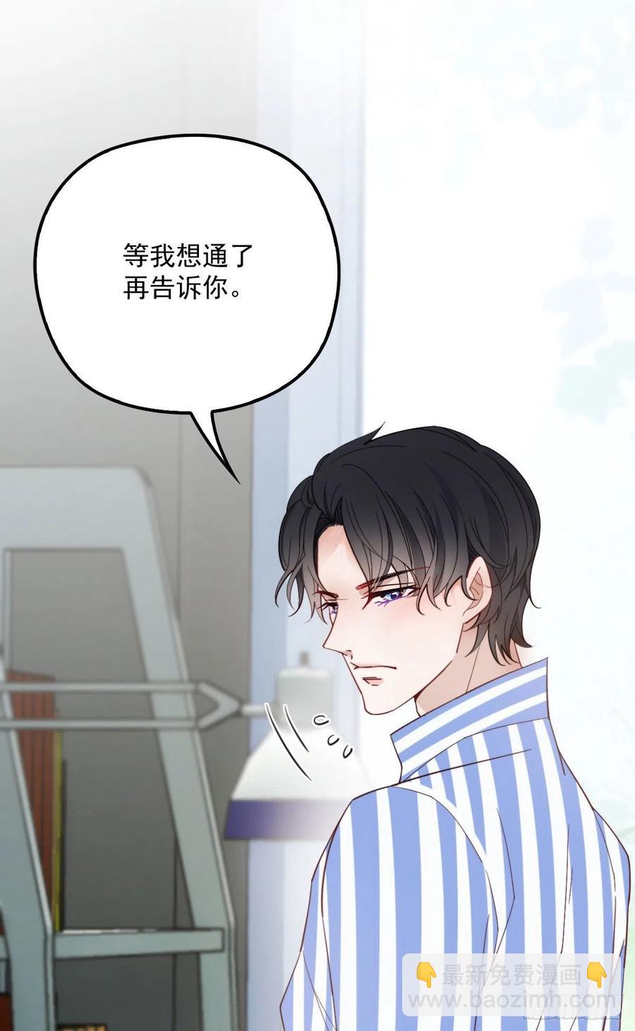 第五十九话 皇甫琦-第59话