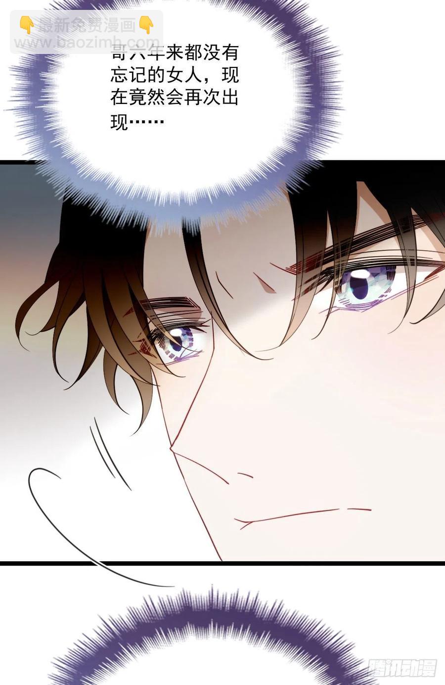 第五十九话 皇甫琦-第59话