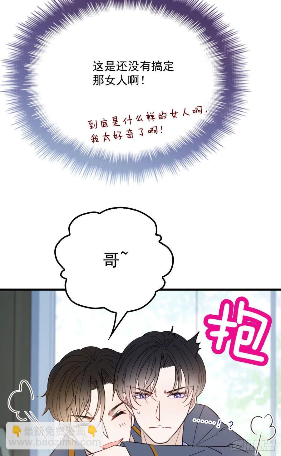 第五十九话 皇甫琦-第59话