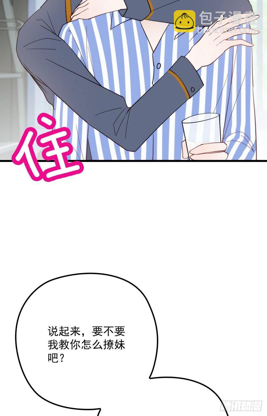 第五十九话 皇甫琦-第59话