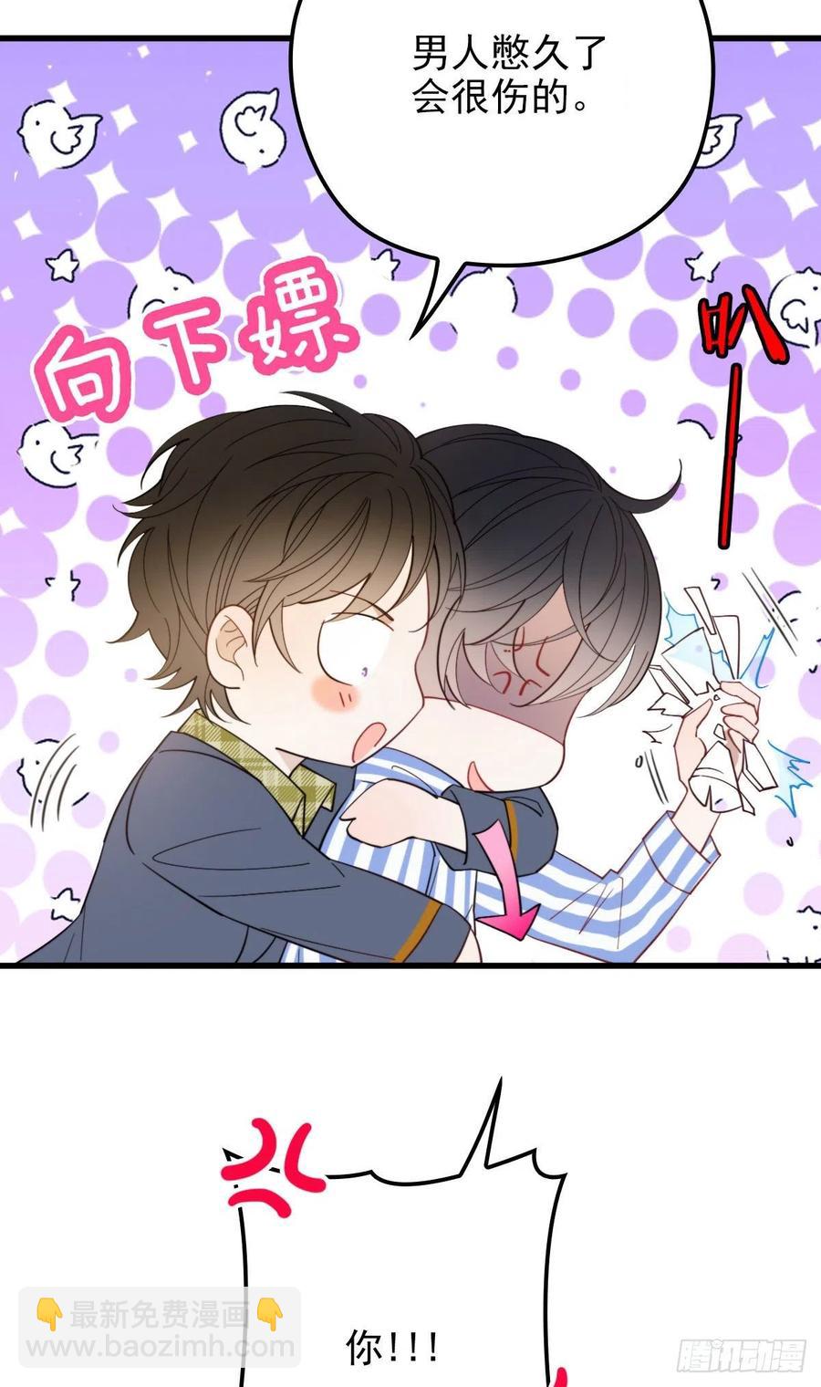 第五十九话 皇甫琦-第59话