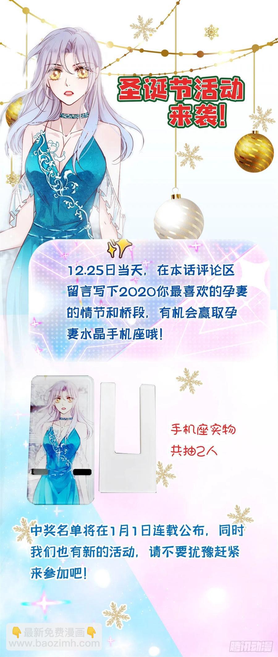 第五十九话 皇甫琦-第59话