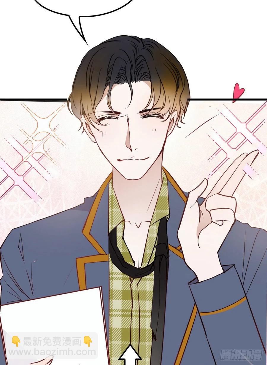 第五十九话 皇甫琦-第59话