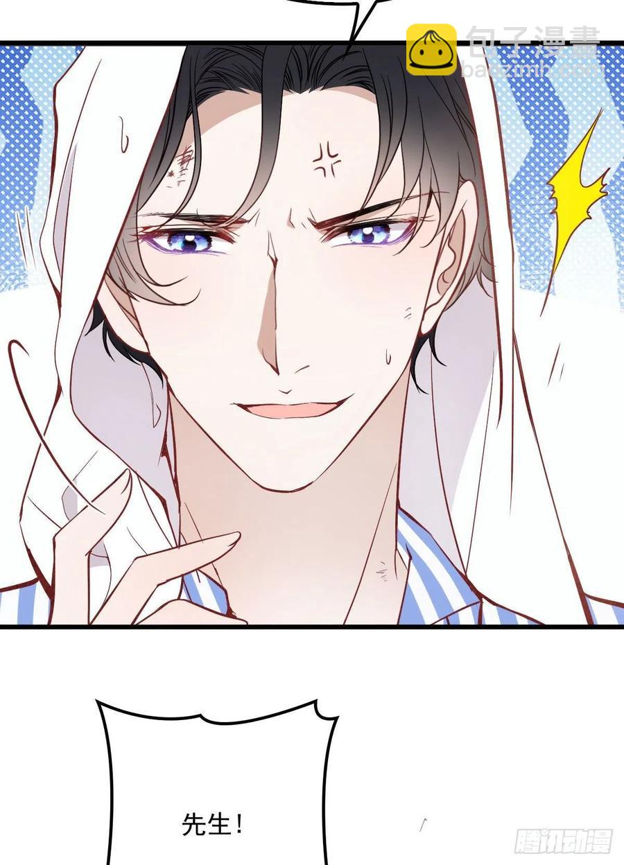 第五十九话 皇甫琦-第59话