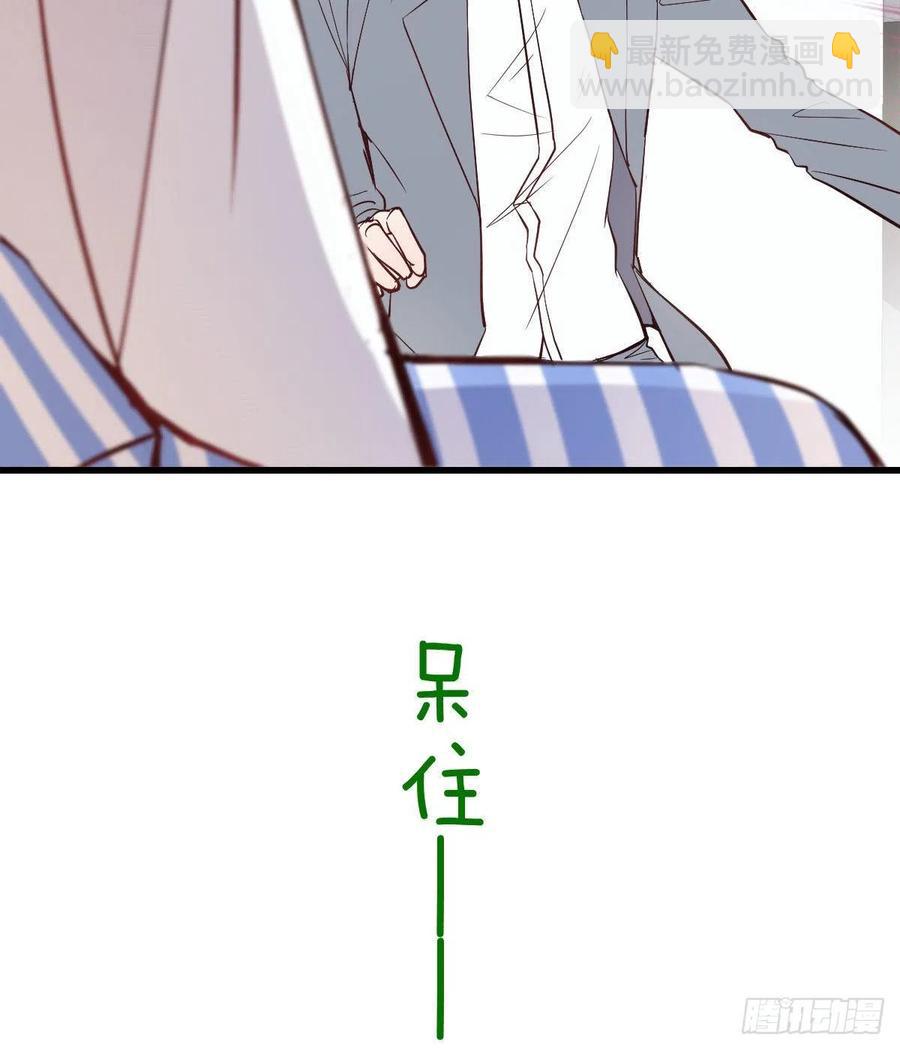 第五十九话 皇甫琦-第59话