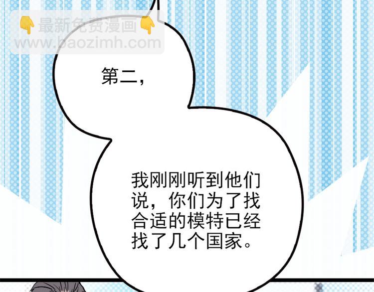 第七话 冤家路窄(1/3)-第7话