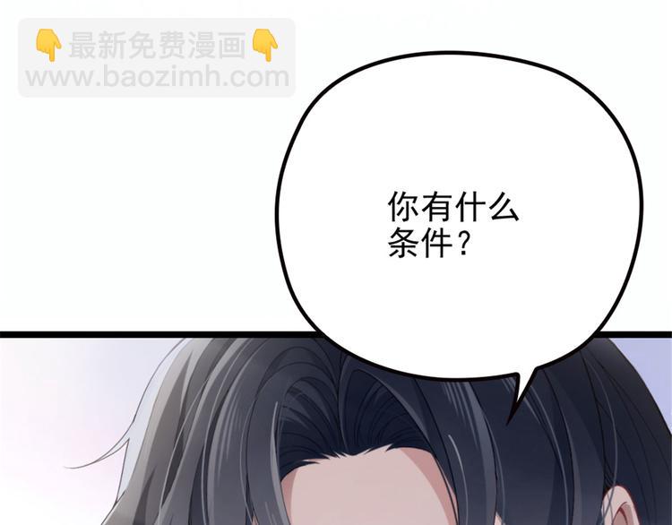 第七话 冤家路窄(1/3)-第7话