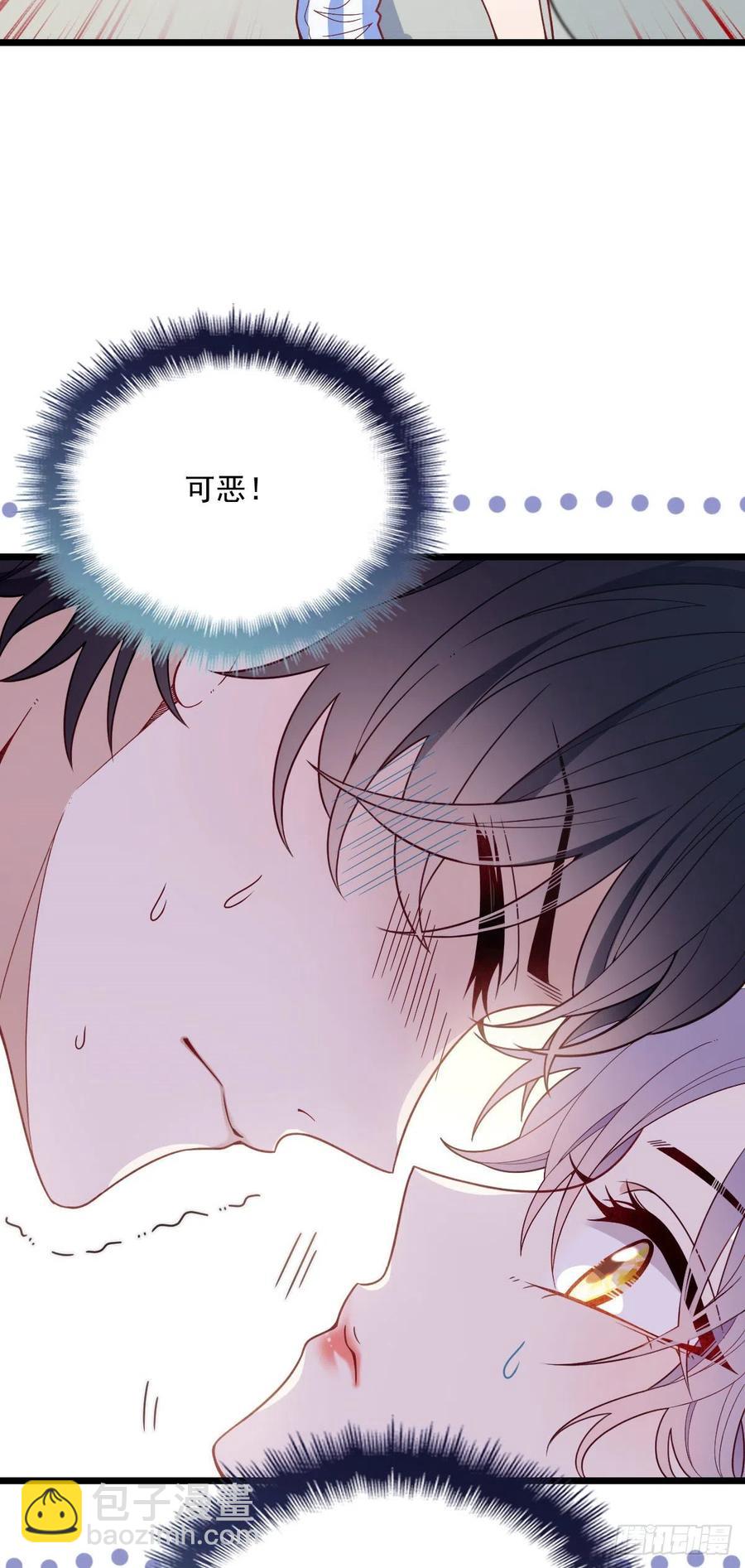 第六十一话 你这是在玩火(1/2)-第61话