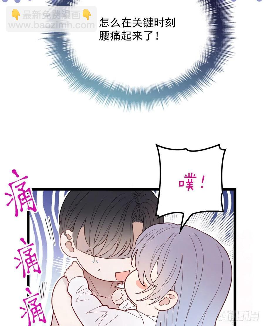 第六十一话 你这是在玩火(1/2)-第61话