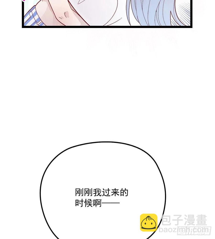 第六十一话 你这是在玩火(1/2)-第61话