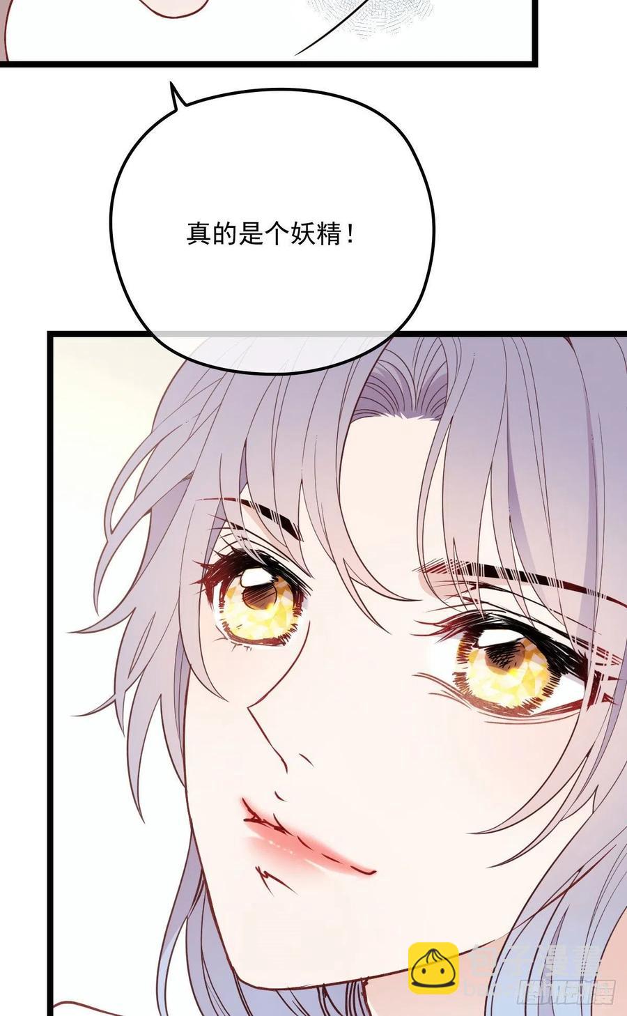 第六十一话 你这是在玩火(1/2)-第61话