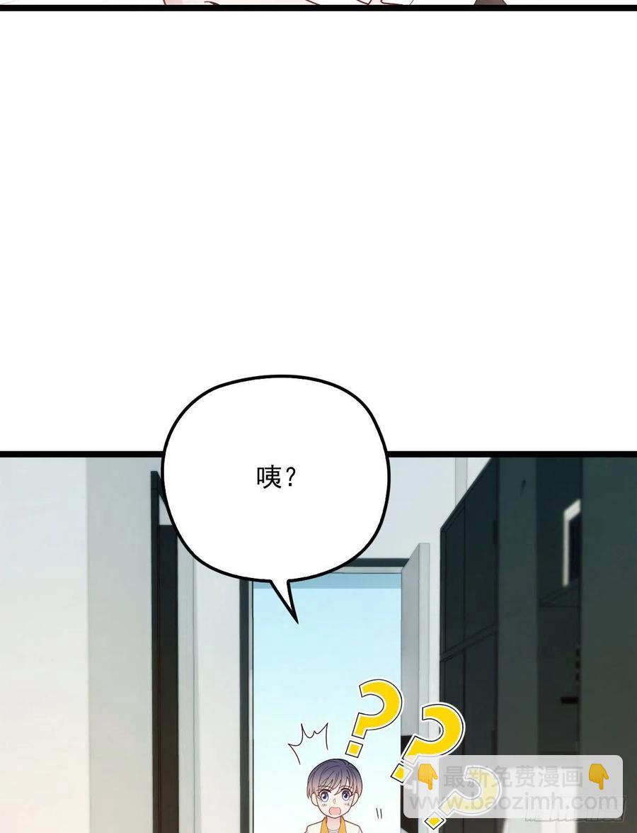 第六十一话 你这是在玩火(1/2)-第61话