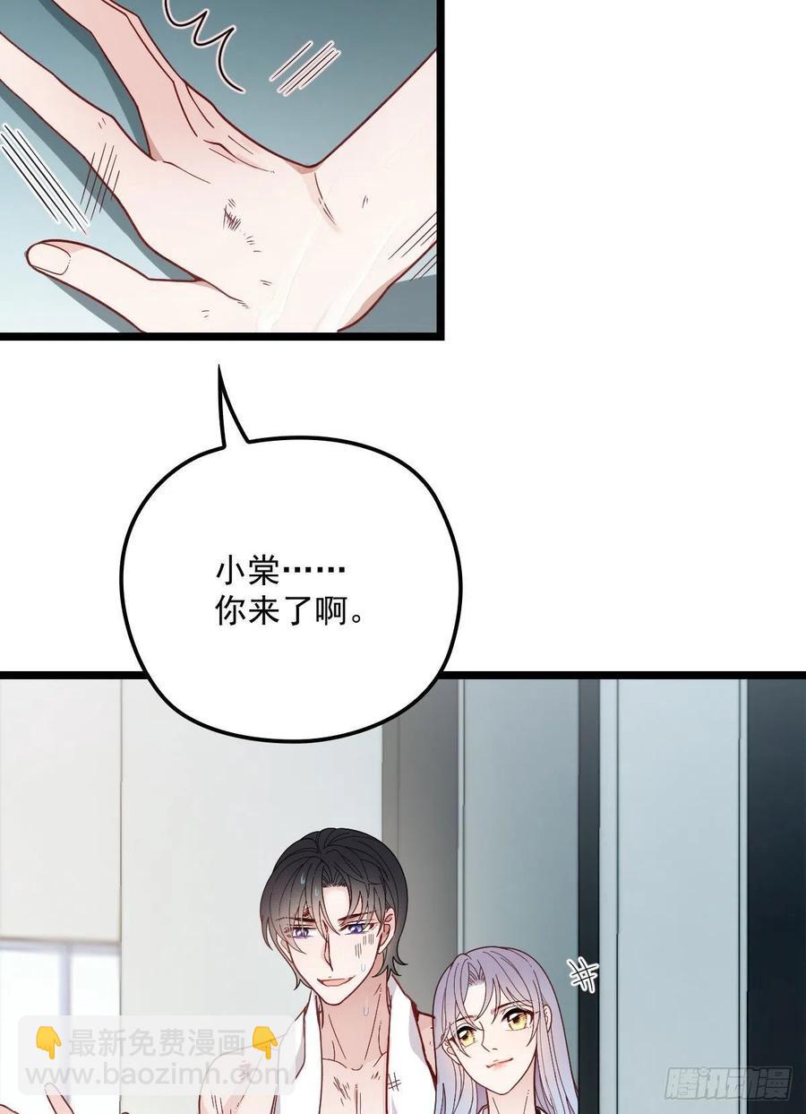 第六十一话 你这是在玩火(1/2)-第61话