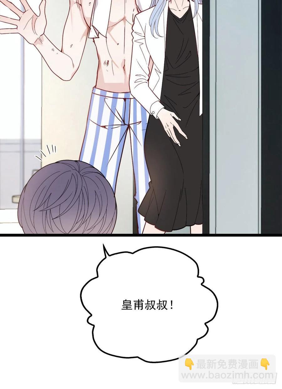 第六十一话 你这是在玩火(1/2)-第61话