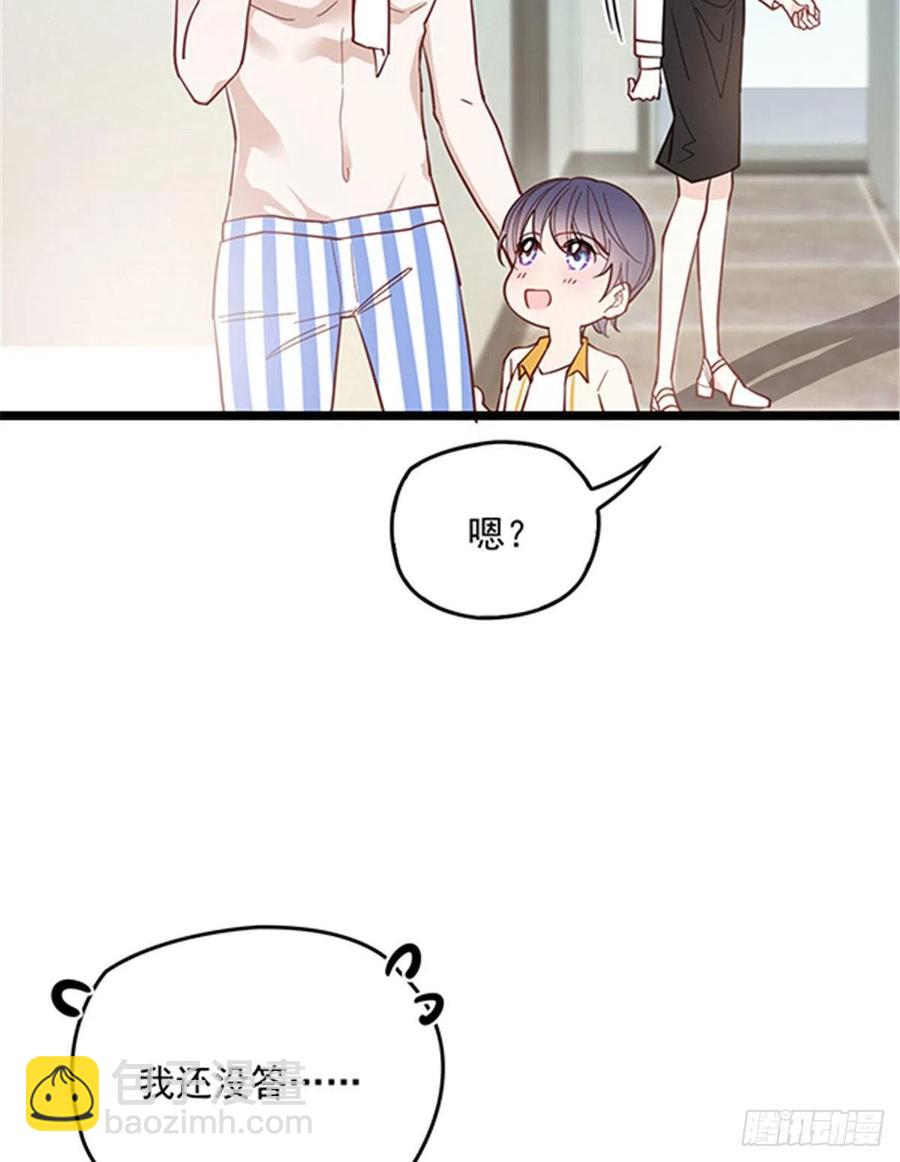 第六十一话 你这是在玩火(1/2)-第61话