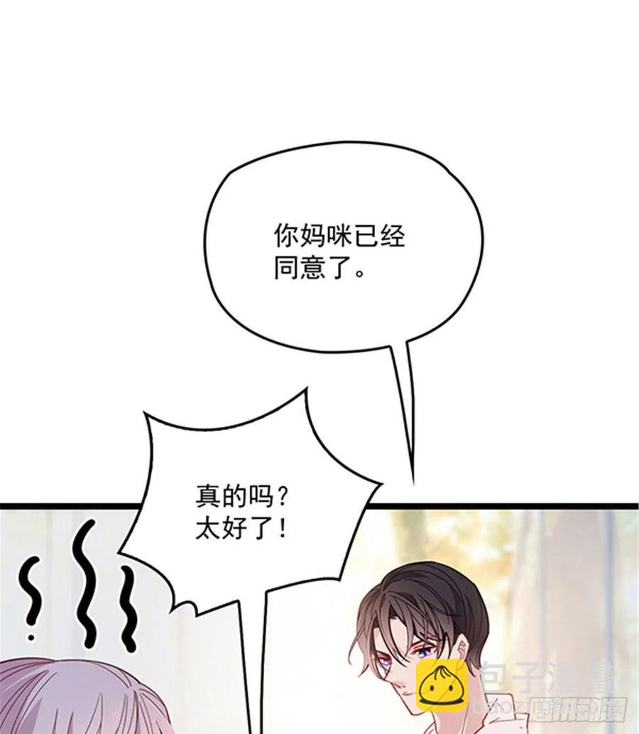 第六十一话 你这是在玩火(1/2)-第61话