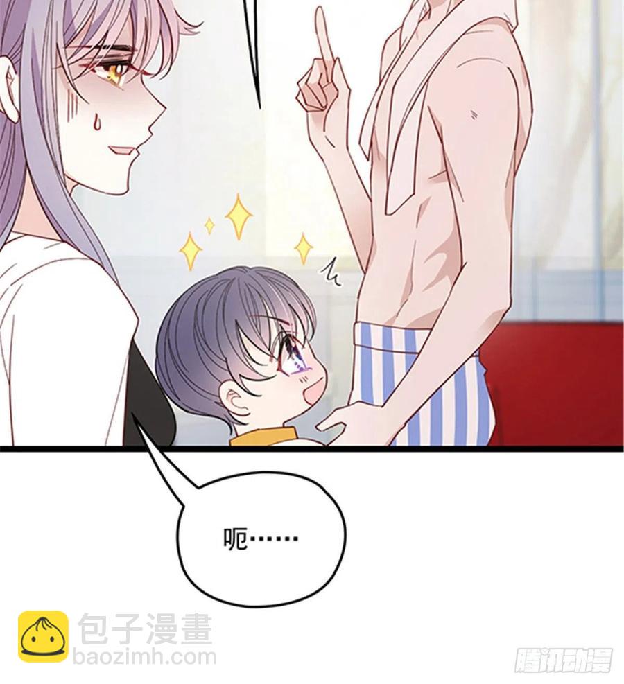 第六十一话 你这是在玩火(1/2)-第61话