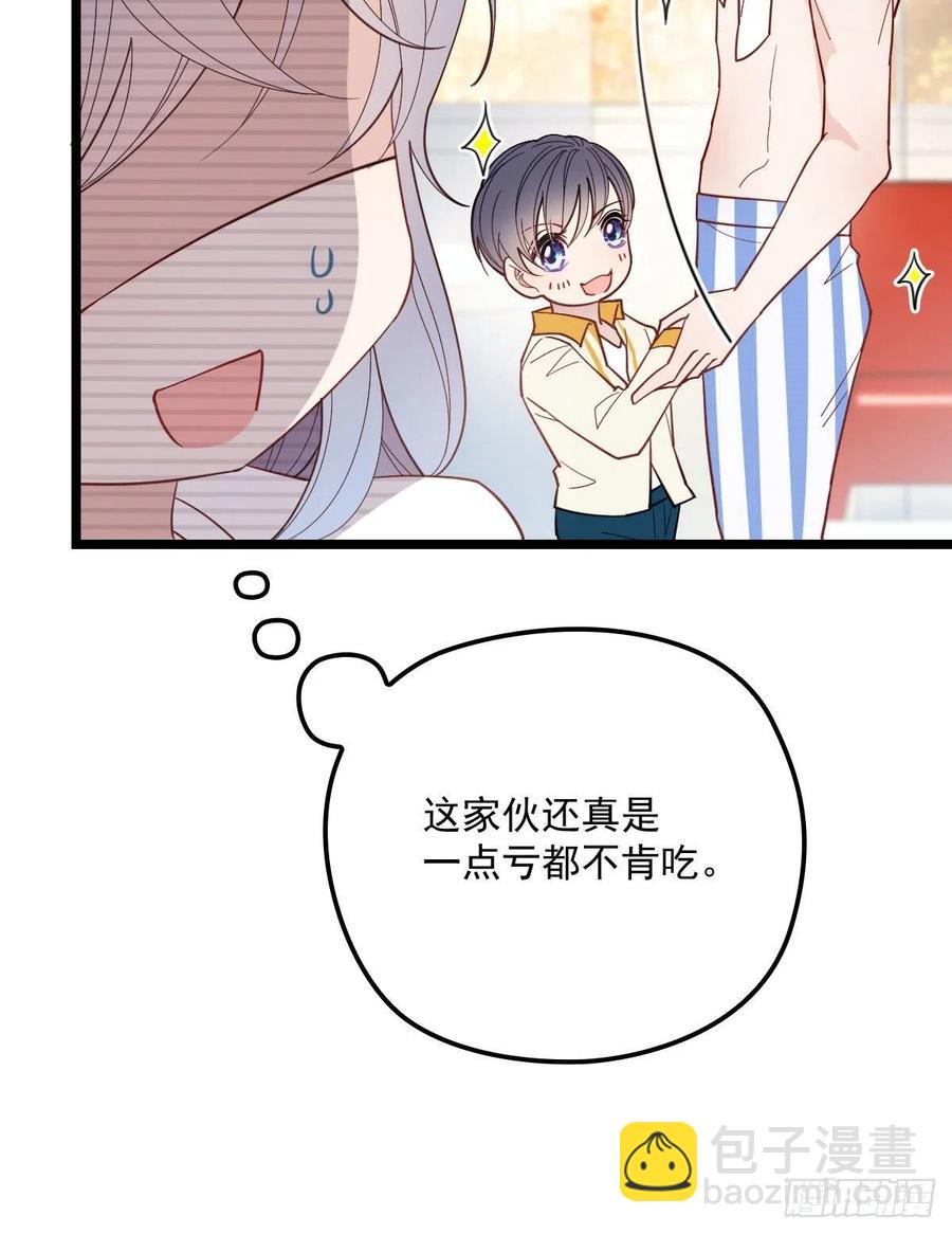 第六十一话 你这是在玩火(1/2)-第61话