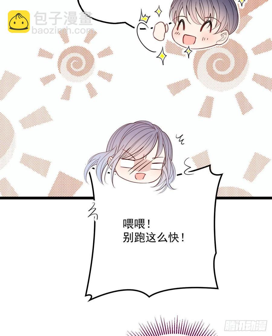 第六十一话 你这是在玩火(1/2)-第61话