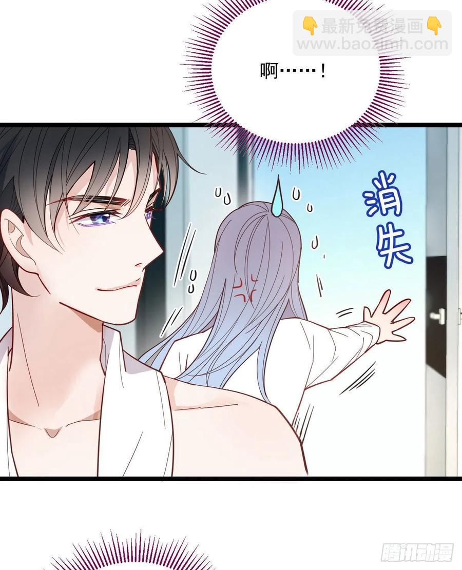 第六十一话 你这是在玩火(1/2)-第61话