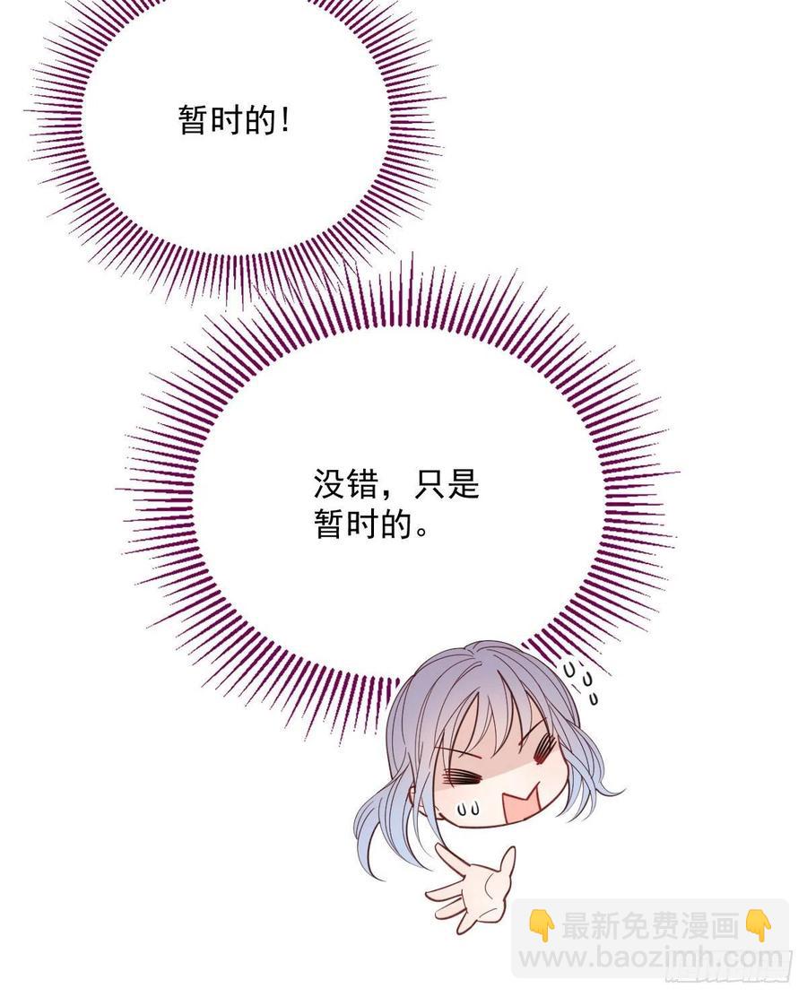 第六十一话 你这是在玩火(1/2)-第61话