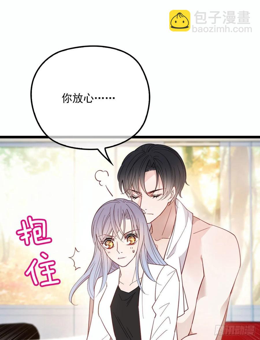 第六十一话 你这是在玩火(1/2)-第61话
