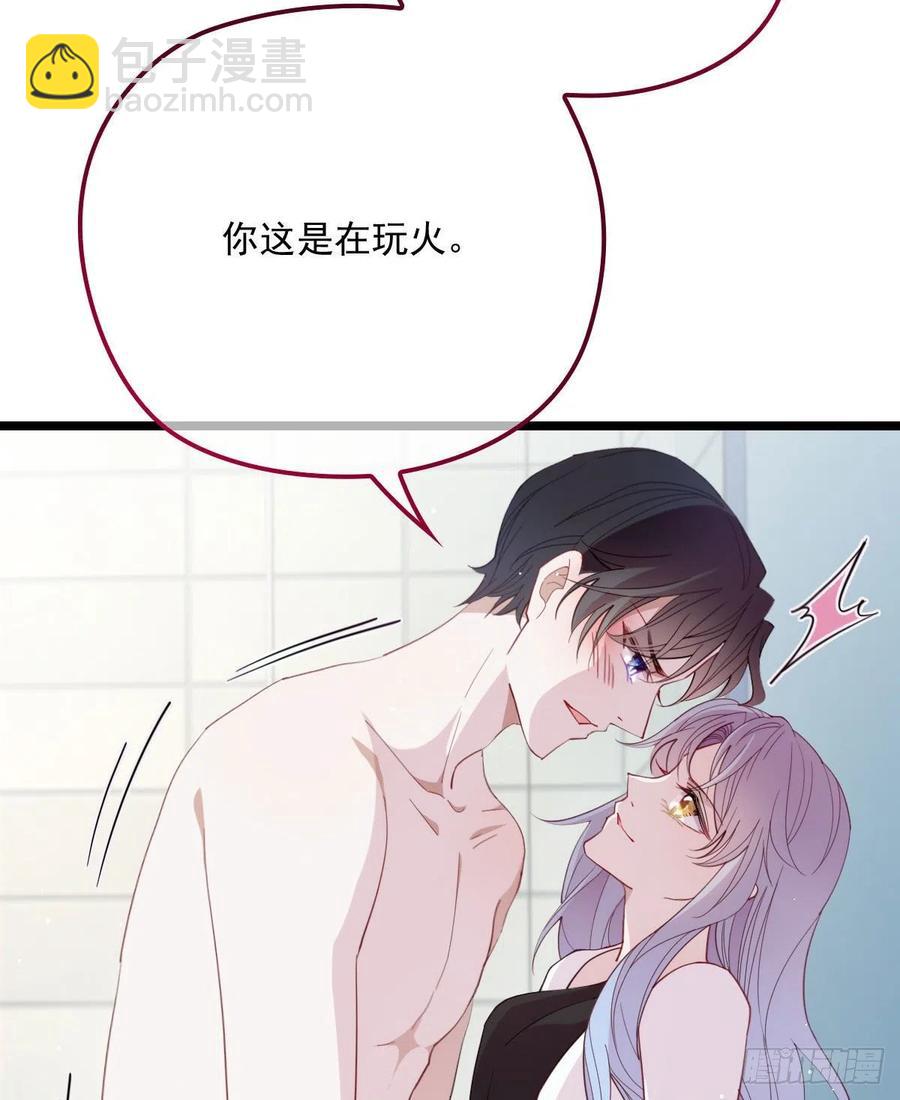 第六十一话 你这是在玩火(1/2)-第61话
