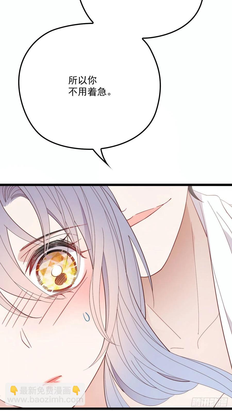 第六十一话 你这是在玩火(1/2)-第61话